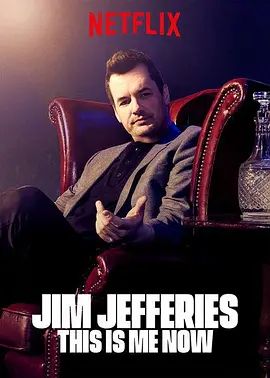 Jim Jefferies_ 我就这样了 2018